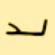 Ancient Hebrew Letter Yud